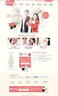 婚姻介绍事务所 缔结良缘的专业桥梁