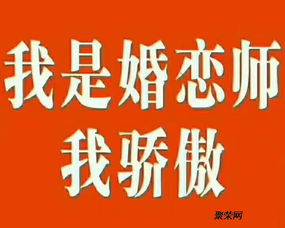 婚姻是门学问 长沙婚介服务的现代价值与选择之道