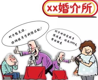 婚介服务不兑现承诺，服务费能否退还？